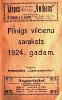 титульная страница