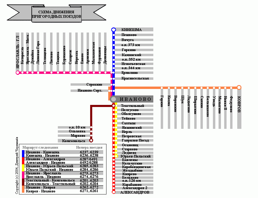 Расписание электричек казанский вокзал 88 сегодня. Схема Казанского вокзала пригородные электрички. Зоны электричек Казанского направления.