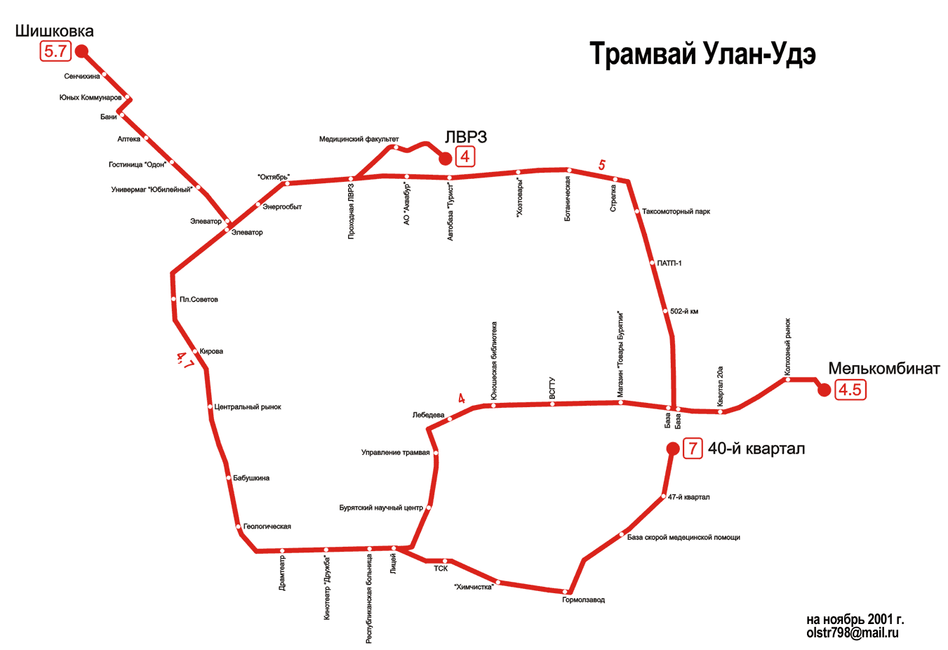 Маршрут 4 улан удэ. Схема движения трамваев Улан-Удэ. Схема маршрутов трамвая Улан-Удэ. Улан Удэ трамвайные пути на карте. Схема трамваев Улан-Удэ.