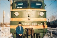 Зайнуллин Ринат