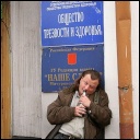 Вадим Соболев