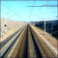 Крутой спуск